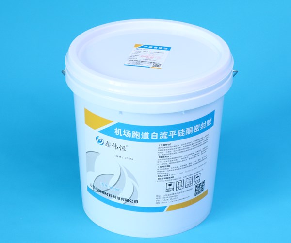 機(jī)場硅酮膠2.jpg